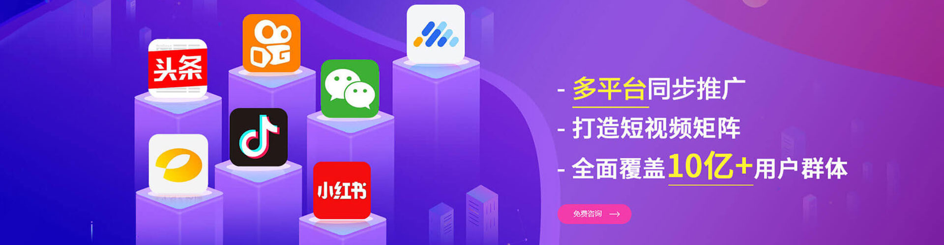 开阳百度包年竞价
